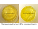 Перламутровый пигмент Желтый "Лимончелло" 10-60 мкм