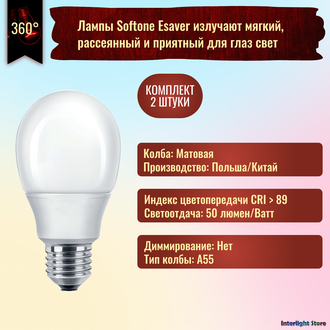 Philips Softone ESaver 10yr 8w 827 E27