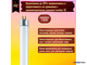 Sylvania FHE 14w/830 T5 G5