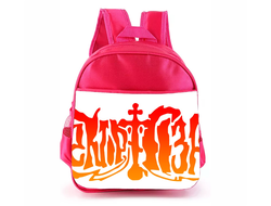 Рюкзак розовый Сектор Газа, Юрий Хой №20