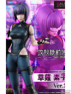 Фигурка Мотоко Кусанаги (Motoko Kusanagi Ver.2 Gals Series)