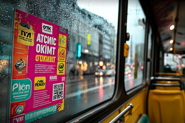 Реклама в салоне транспорта