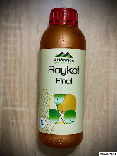 Райкат Финал (от 50мл до 1л)