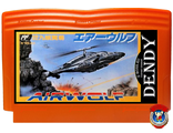 Air wolf, Игра для Денди