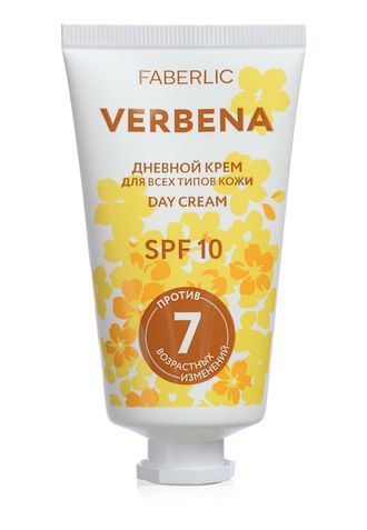 Крем дневной для всех типов кожи SPF 10 Verbena  Артикул:  0966