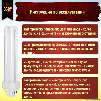 Osram Dulux D/E 13w/830/840 G24q-1