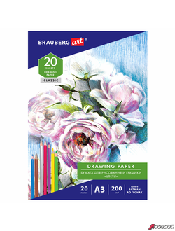 Бумага для рисования в папке БОЛЬШАЯ А3, 20 л., 200 г/м2, ВАТМАН ГОЗНАК, BRAUBERG ART CLASSIC. 114491