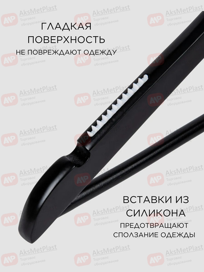 T150B Вешалка-плечики для одежды деревянная узкая с перекладиной черная, плече с противоскользящими вставками, крючок золото