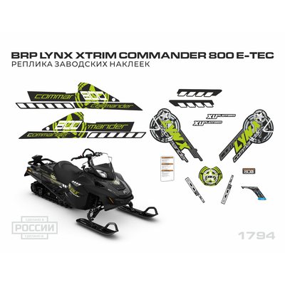 Наклейки на снегоход LYNX Xtrim Commander 800 E-Tec Зеленый #1794