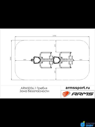 Гребля (двойной)
