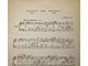 Аренский А. Мазурка. М.-Пг.: Муз. сектор Государственного изд., 1922.