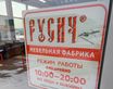 Пушкино, Красноармейское ш., 101