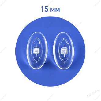 Носовые упоры силиконовые 15 мм, овальные, под винт, (10пар)
