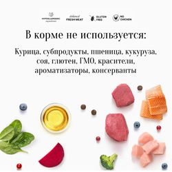 PREMIER (Премьер) сухой корм для юниоров средних и крупных пород, Индейка 1 кг