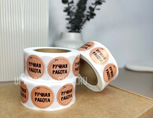 Рулон наклеек "Ручная работа"