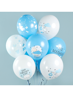 Шар 30 см "Ура, мальчик" Малайзия