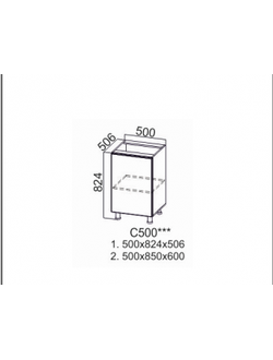 Стол-рабочий 500