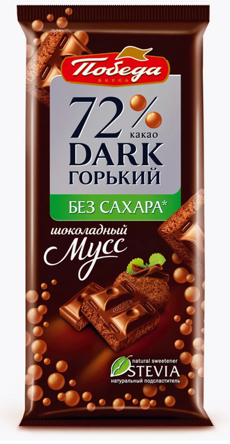 Шоколад "Пористый горький без добавления сахара "Шоколадный мусс" 65 гр Победа
