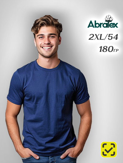 4 ABRATEX 54 (2XL) Футболка мужская ТЁМНО-СИНИЙ ХБ 100% ПРЕМИУМ 180 гр. Пенье