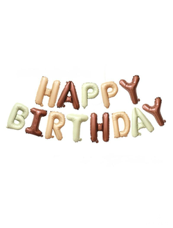 Набор шаров-букв "Happy Birthday", микс персик, коричневый, крем (надутый 2500)