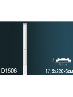 Обрамление дверей D1506