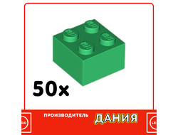 Brick 2 x 2, Green (30030) / 50 шт.