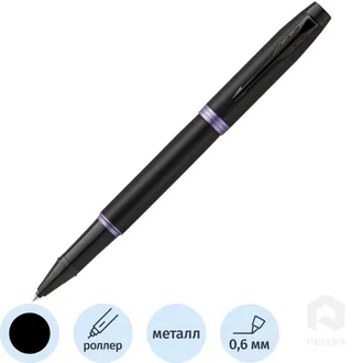 Parker IM Professionals - Amethyst Purple BT ручка-роллер