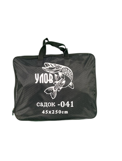 Садок-041 45х250см