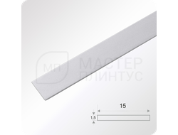 алюминиевая-полоса-15мм. — “алюминиевая декоративная полоса 15 мм серебро матовое для отделки”