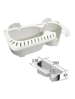 Органайзер пластмассовый с секцией для стакана