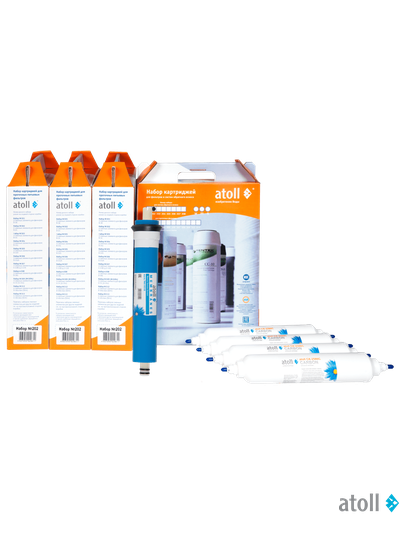 Комплект картриджей Atoll на 2 года (A-560,A-560E,Ep, A-550, A-550p)