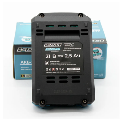 Батарея аккумуляторная ВАРЯГ АКБ-21/2,5