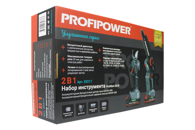 Аккумуляторный бесщеточный НАБОР 2в1 PROFIPOWER ProfiSet-2G20