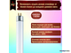 Osram Plus Eco L8w/830 T5 G5