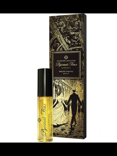 Estel Professional Масло-глянец для губ «Русский бал» ESTEL КУЛЬТУРА КРАСОТЫ, 3,5 мл