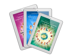 "Сборник диктовок с конференций 2010-2017 г."