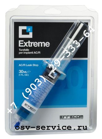 Герметик для устранения утечек фреона в системе кондиционера автомобиля Extreme Errecom 30 ml Италия Герметик для устранения утечек фреона в системе кондиционера автомобиля Extreme Errecom 30 ml Италия