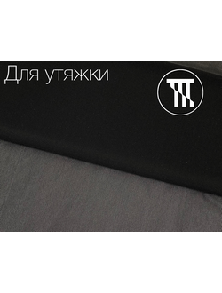 Сетка-стрейч, цв. Черный, пл. 160 гр/м²