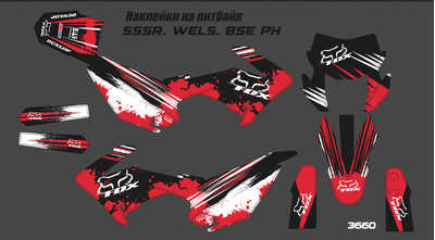 Питбайк SSSR Atom, Wels, JMC, Мotoland Apex CRF, BSE PH 2018 - 2019 - №3660