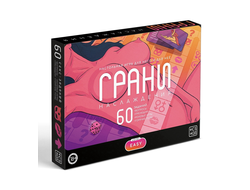 10689762 Настольная игра для пар «Грани наслаждения», 60 карт, игровое поле, 18+
