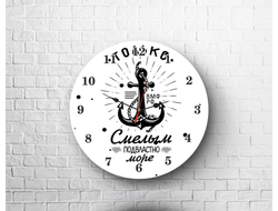 Часы на 23 февраля №24