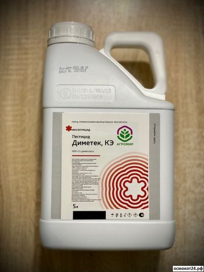 Диметек, КЭ (от 50мл до 5л)