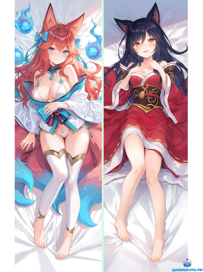 Ahri League of Legends