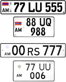 Армянские автомобильные номера