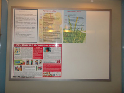 ( 8 ЛИФТОВ ) Рождественская д.6