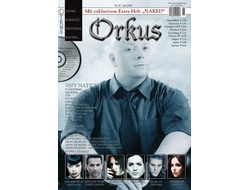 Orkus Magazine June 2009 VNV Nation, Marilyn Manson, Gothic Rock, Немецкие журналы, Intpressshop