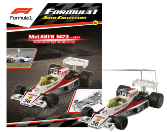 Formula 1 (Формула-1) Auto Collection №65 McLAREN M23 Эмилио де Вильоты (1977)