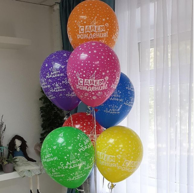 Шары "С Днём Рождения" рисунок по всему шару 14 дюймов (35 сантиметров)