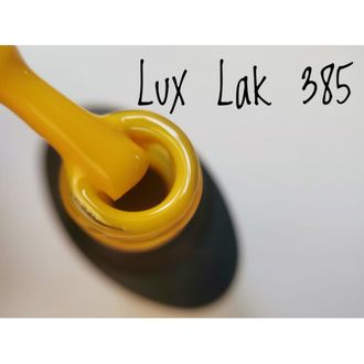 Lux Lak Гель-лак №385,  7.3 м