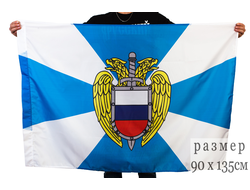 Флаг ФСО